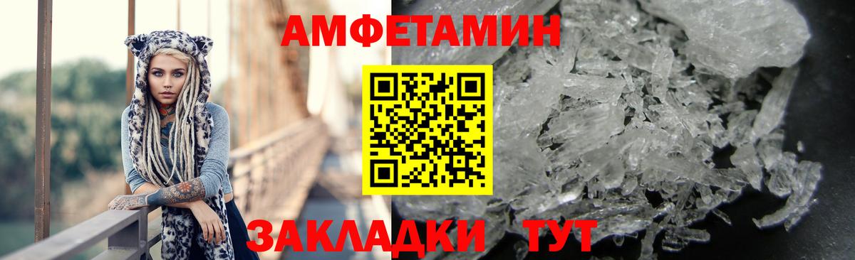 ГАШИШ  COCAIN  Альфа ПВП СОЛЬ кристаллы  Меф МЯУ МЯУ   Вход с VPN  Калач-на-Дону  МАРИХУАНА  Лсд 25 