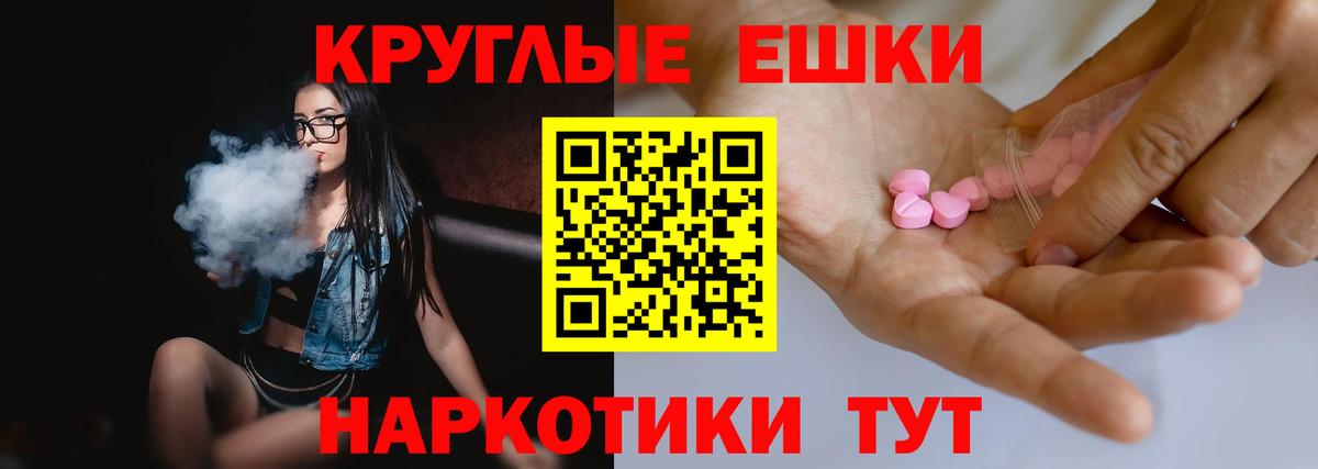 Калач-на-Дону  ЭКСТАЗИ MDMA  ЭКСТАЗИ Punisher  omg tor  Вход с VPN  ЭКСТАЗИ 