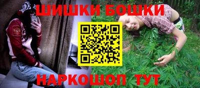 каннабис Гусиноозёрск