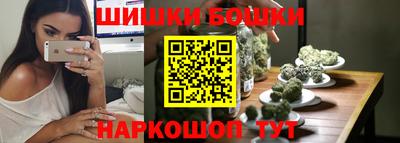 каннабис Гусиноозёрск