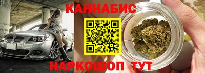 гашиш Гагарин