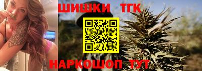 каннабис Гусиноозёрск