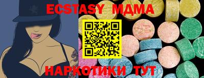 каннабис Гусиноозёрск