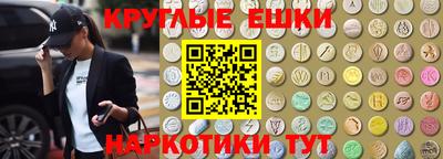 ECSTASY Гусь-Хрустальный