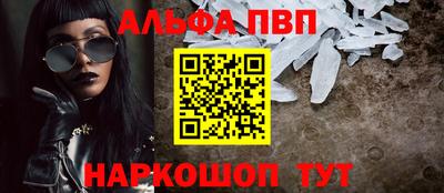 а пвп мука Гай