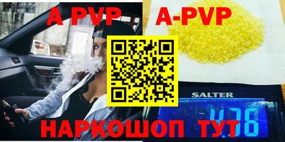 гидропоника Гусев