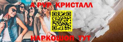 гидропоника Гусев