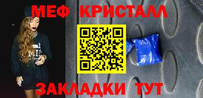 ECSTASY Гусь-Хрустальный