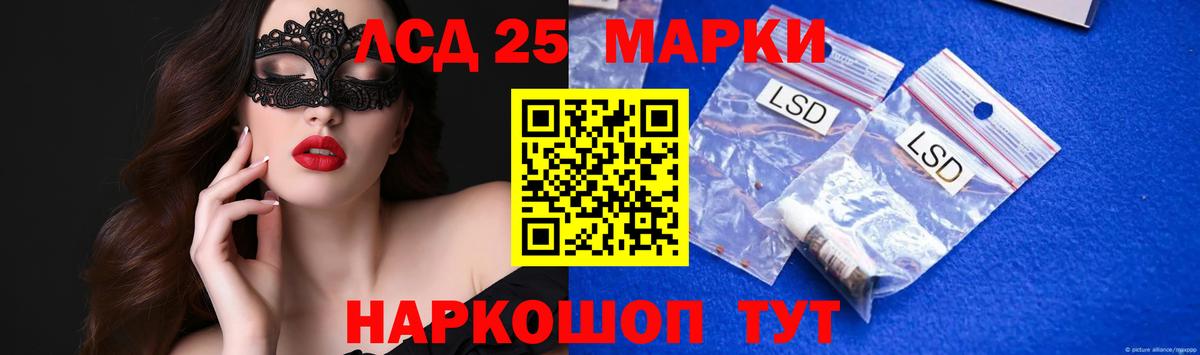 Калач-на-Дону  гидра вход  Вход с VPN  LSD-25 экстази ecstasy 