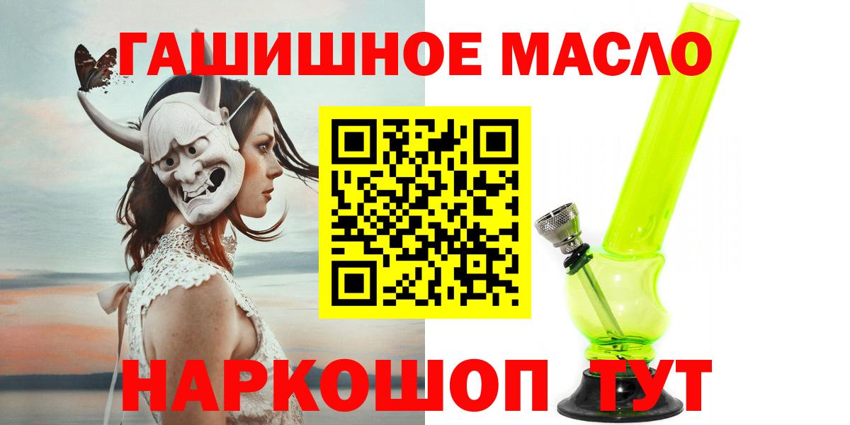 ТГК Wax Калач-на-Дону